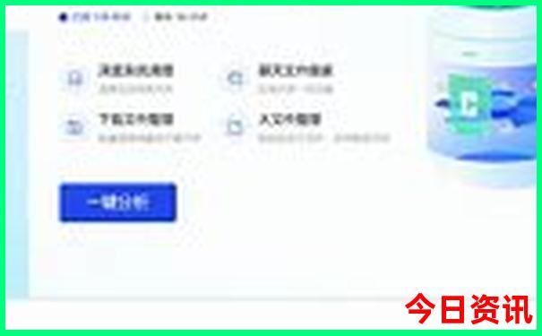 雷营子旅游景点攻略